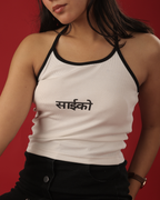 Psycho-hotter halter